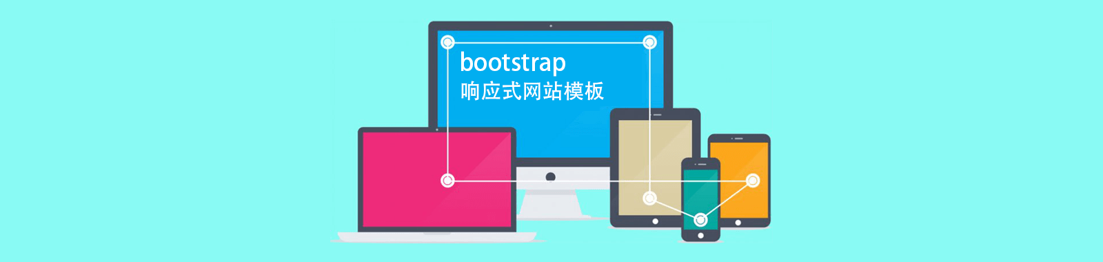 bootstrap-templates.png