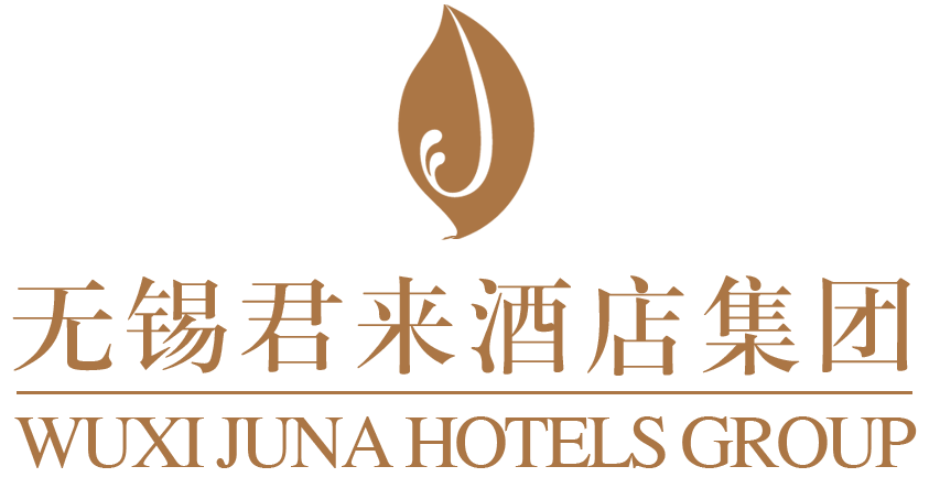 无锡君来酒店集团